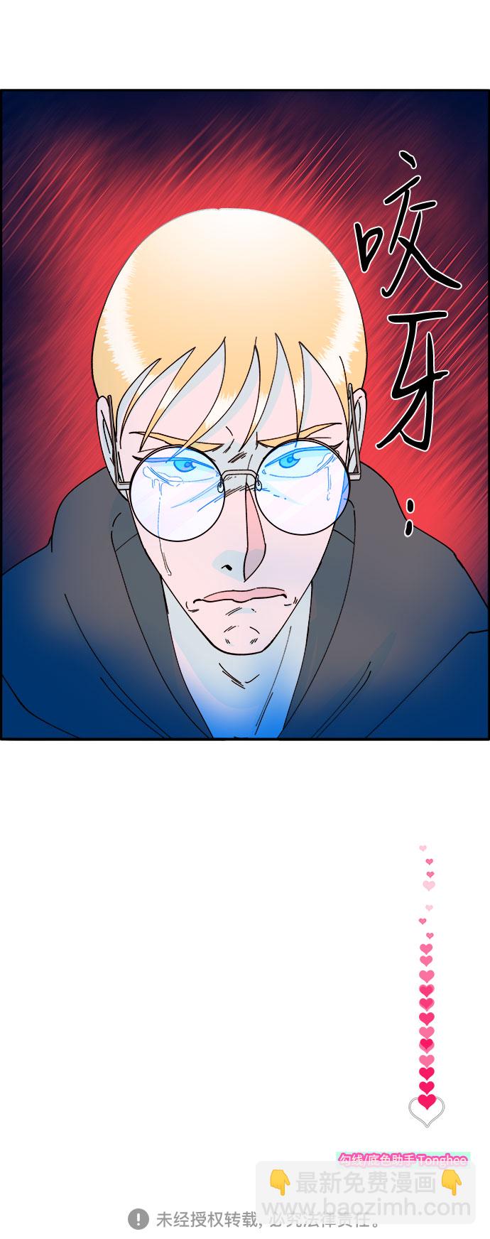 [第33话] 詹姆斯的过去65
