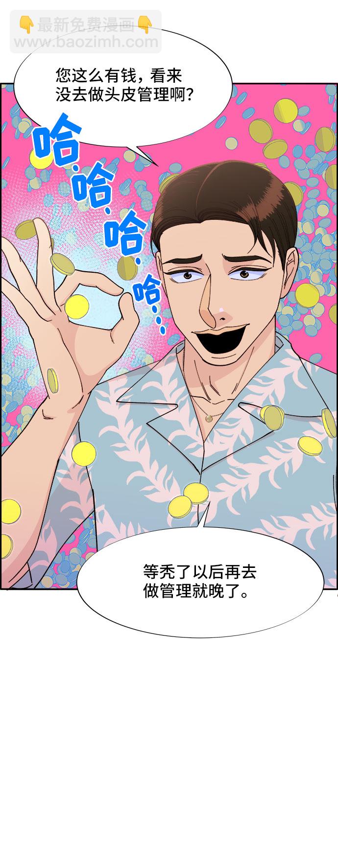 [第33话] 詹姆斯的过去7