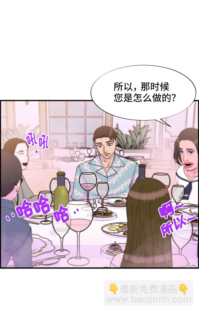 [第33话] 詹姆斯的过去8