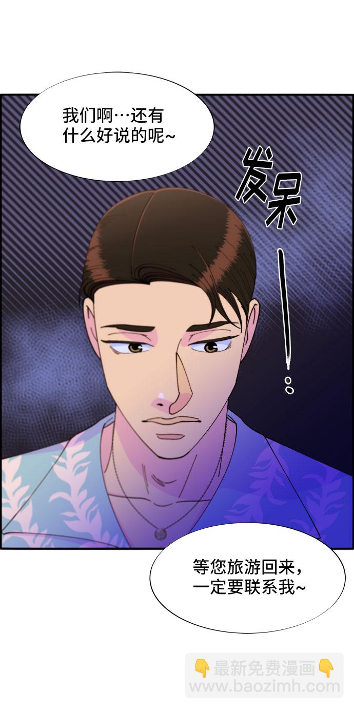 [第33话] 詹姆斯的过去9