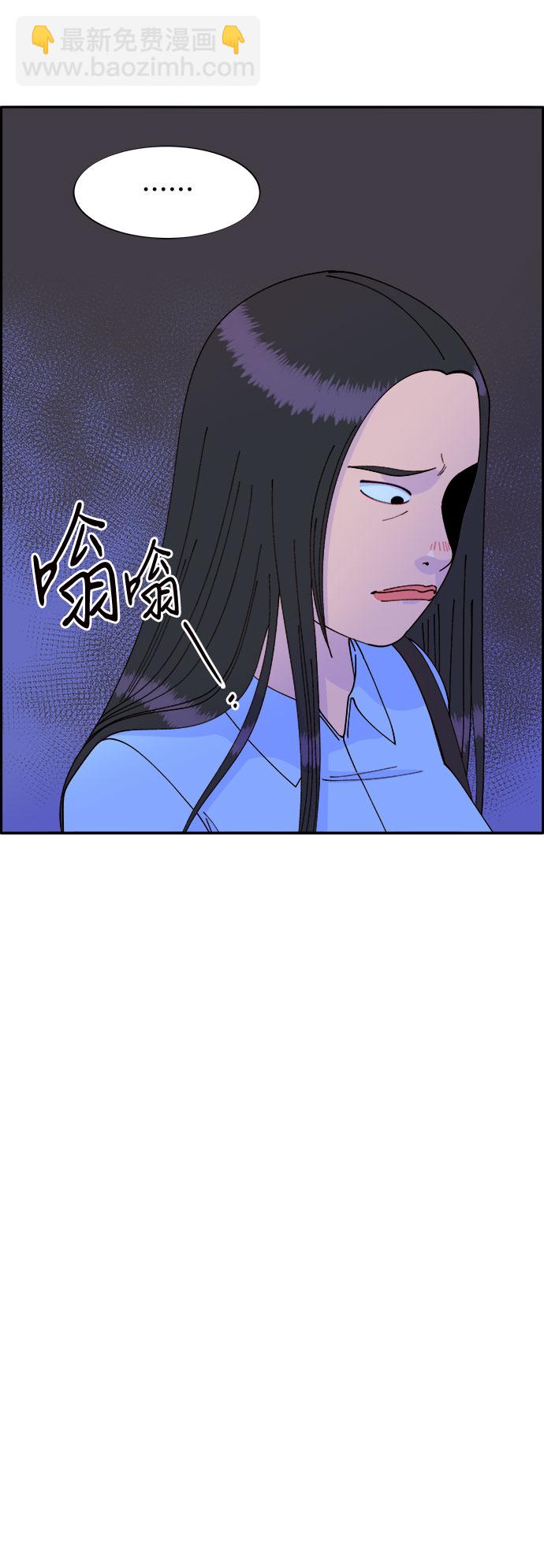 [第34话] 我就是我52