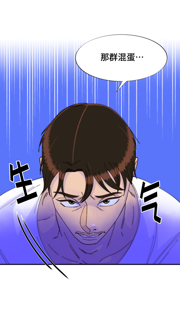 [第34话] 我就是我55