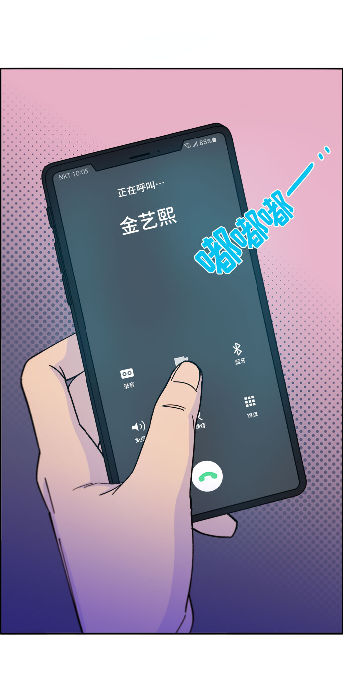 [第34话] 我就是我57