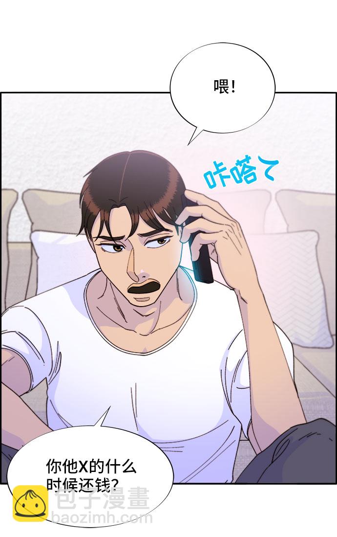 [第34话] 我就是我58