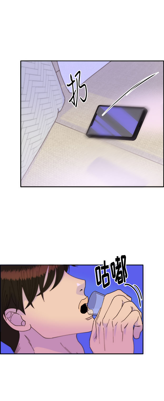 [第34话] 我就是我65