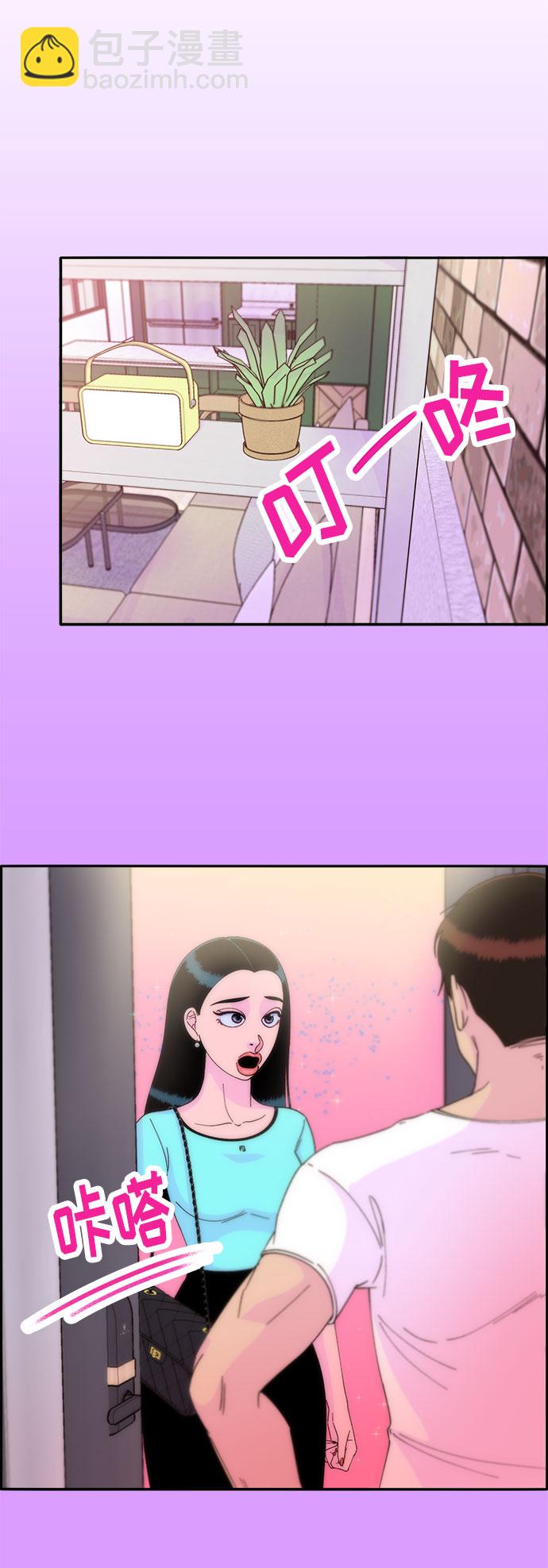 [第34话] 我就是我67