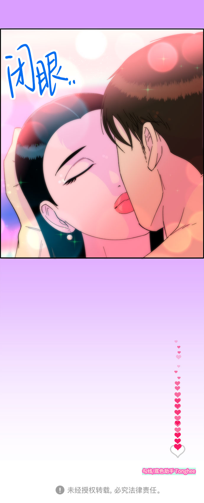 [第34话] 我就是我71