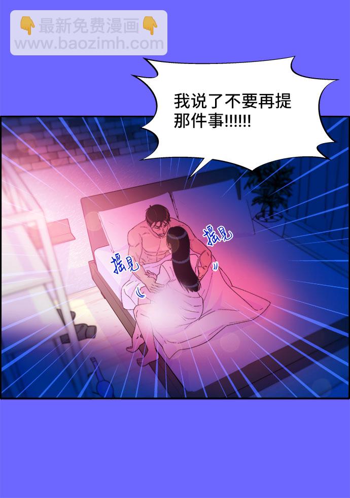 [第35话] 金牌得主29