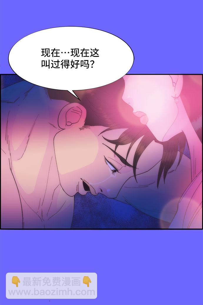 [第35话] 金牌得主35