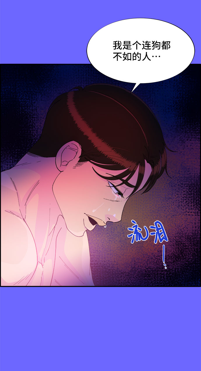 [第35话] 金牌得主37