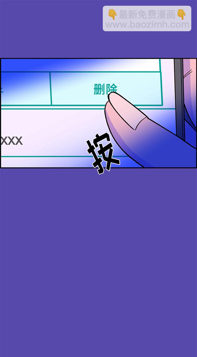 [第35话] 金牌得主42