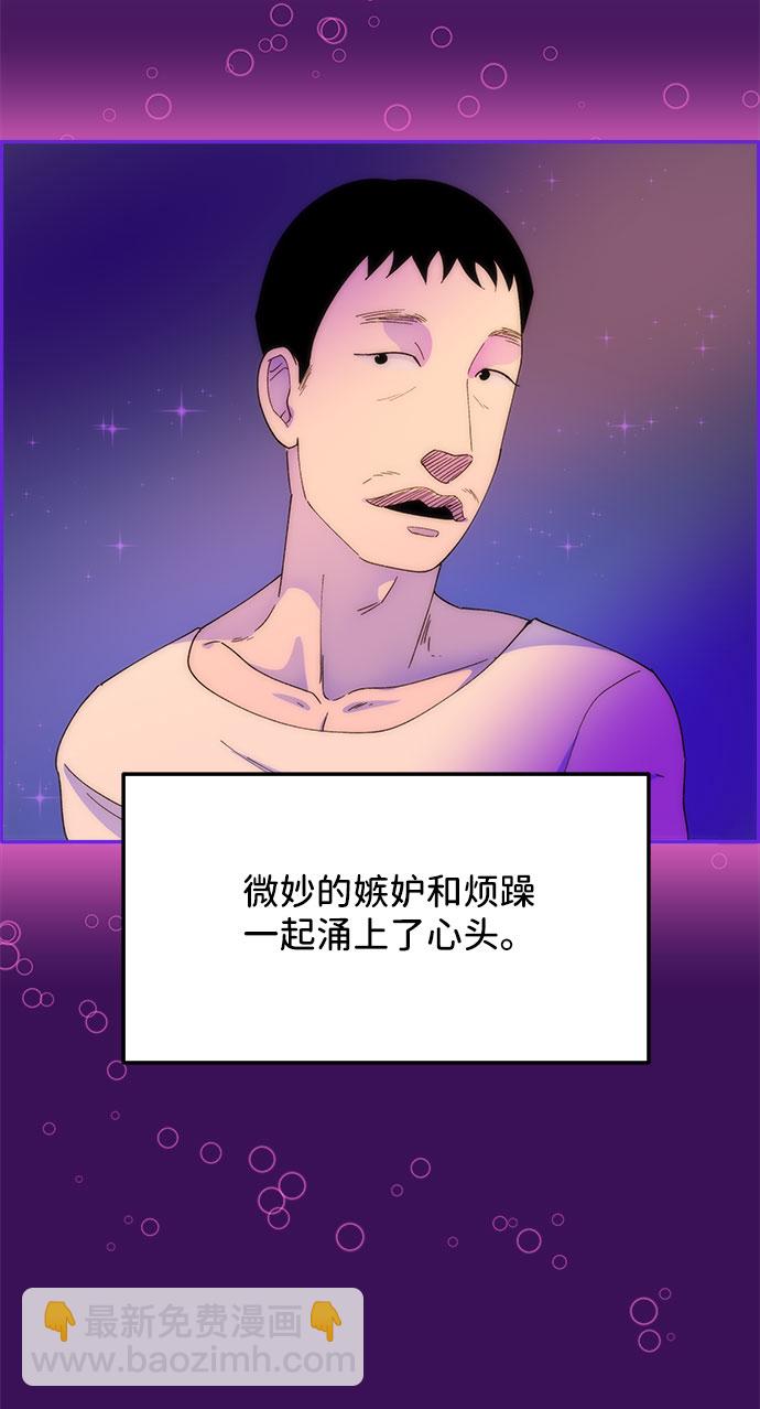 [第35话] 金牌得主55
