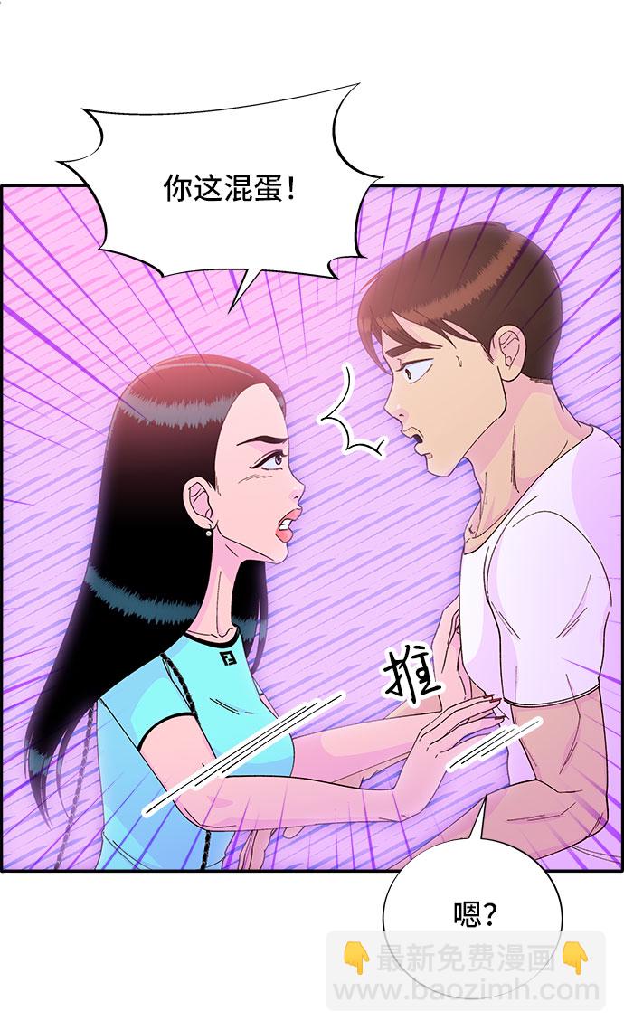 [第35话] 金牌得主6