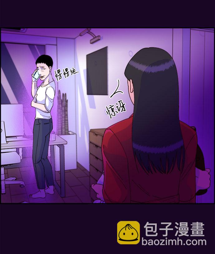 [第35话] 金牌得主62