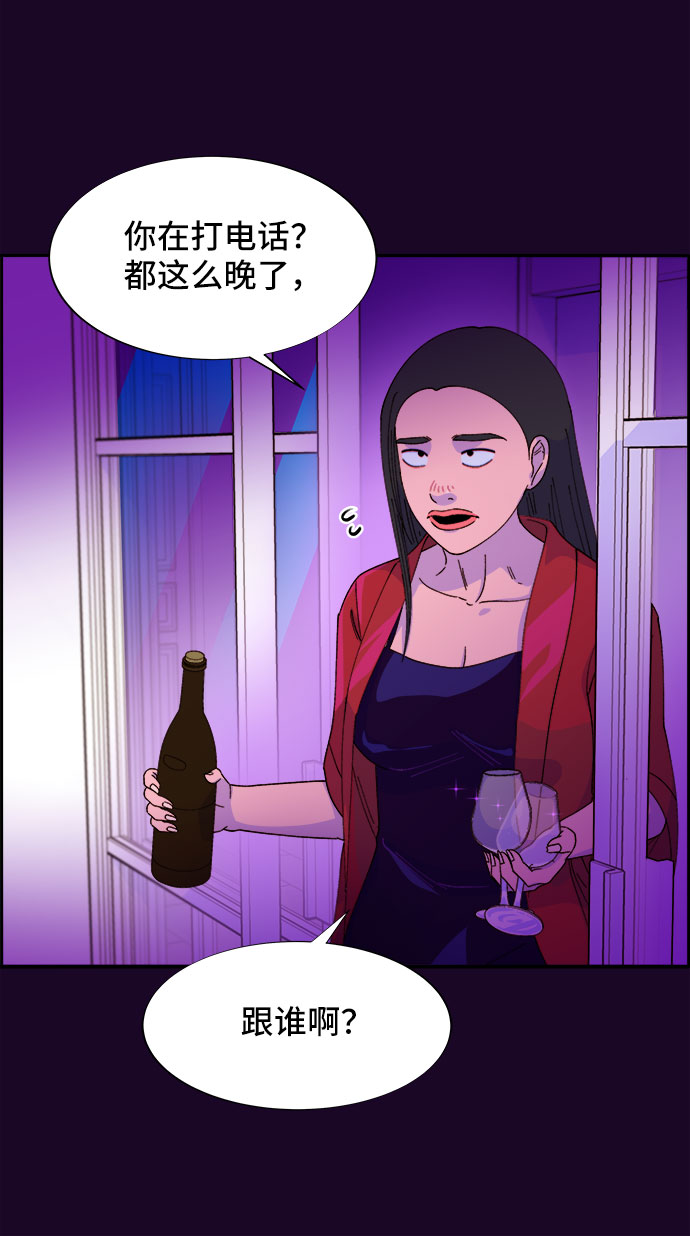 [第35话] 金牌得主63