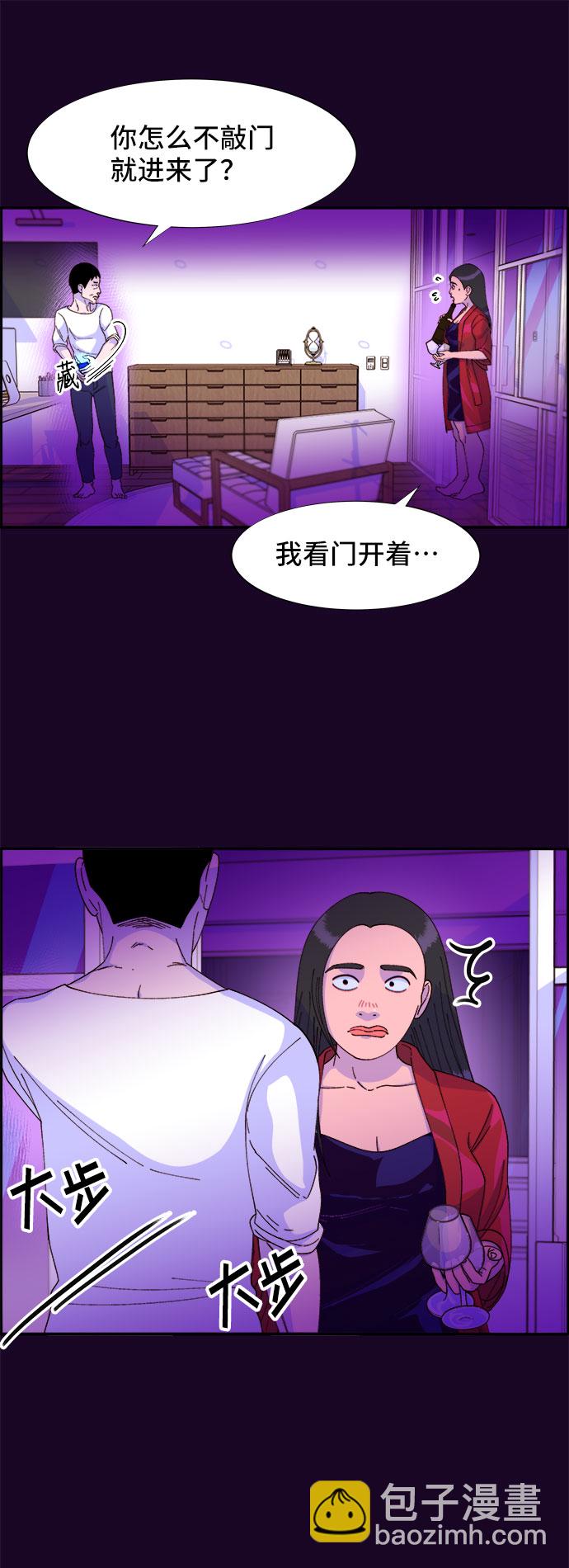 [第35话] 金牌得主64