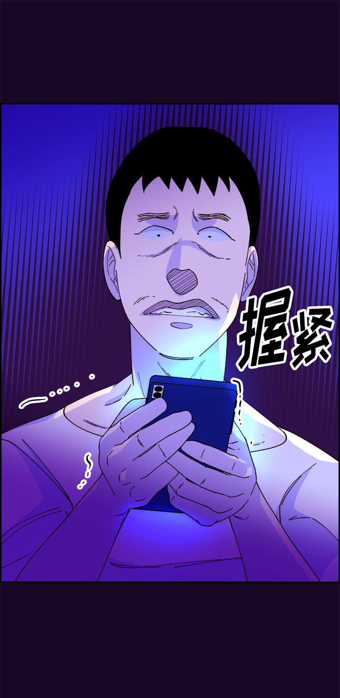 [第35话] 金牌得主69