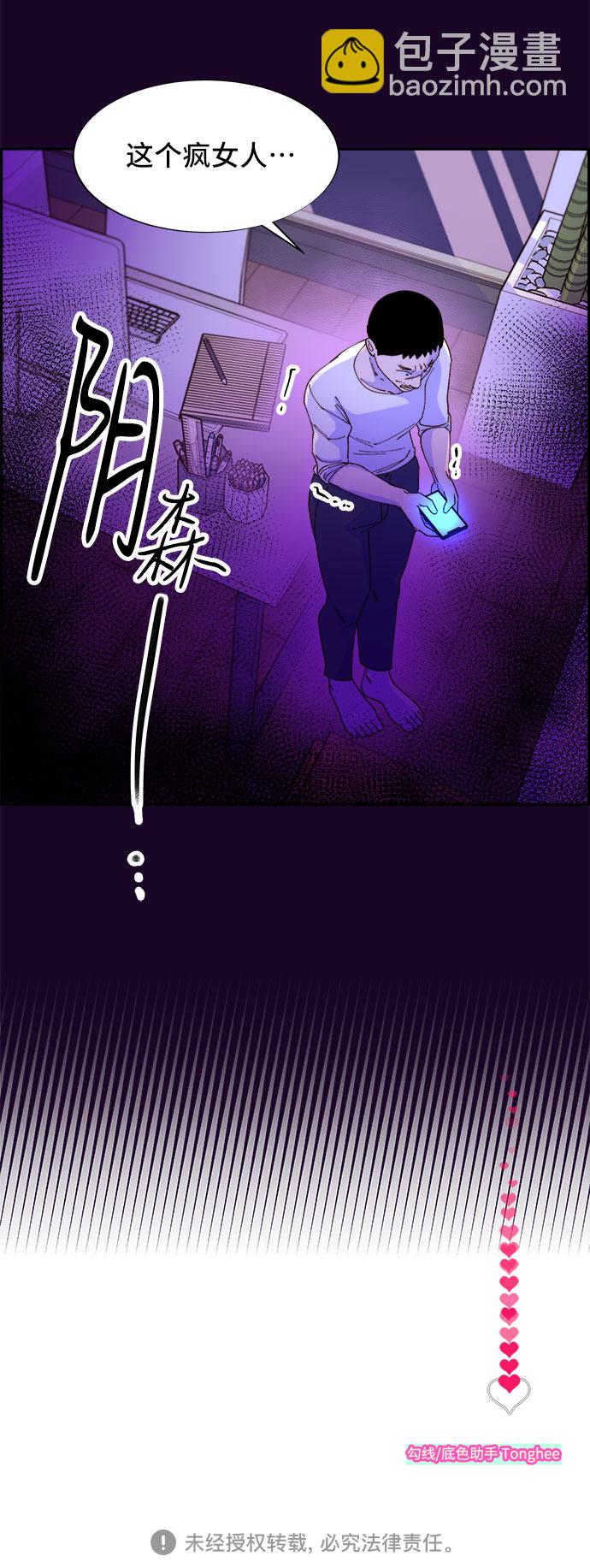 [第35话] 金牌得主70