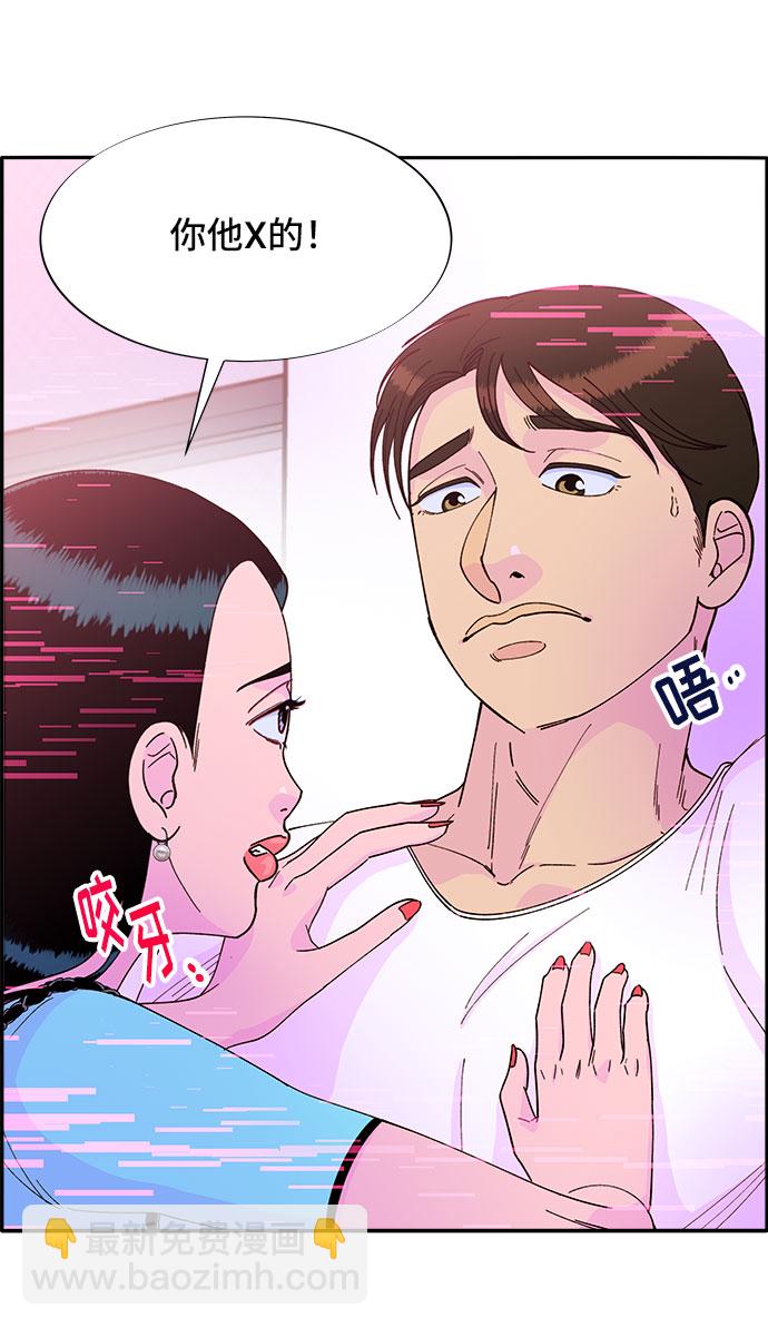 [第35话] 金牌得主8
