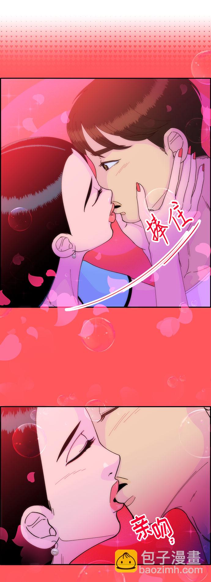 [第35话] 金牌得主9