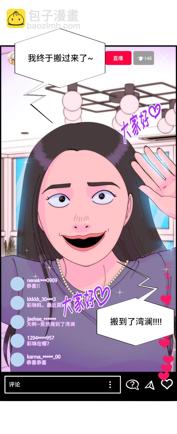 [第36话] 一切回到原位10