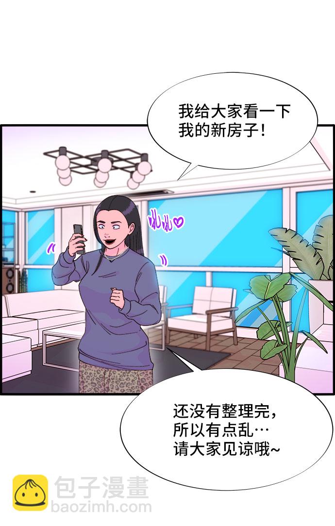 [第36话] 一切回到原位11