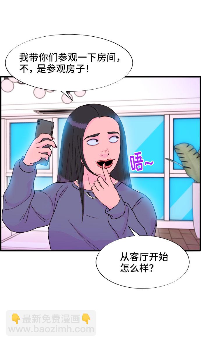 [第36话] 一切回到原位12