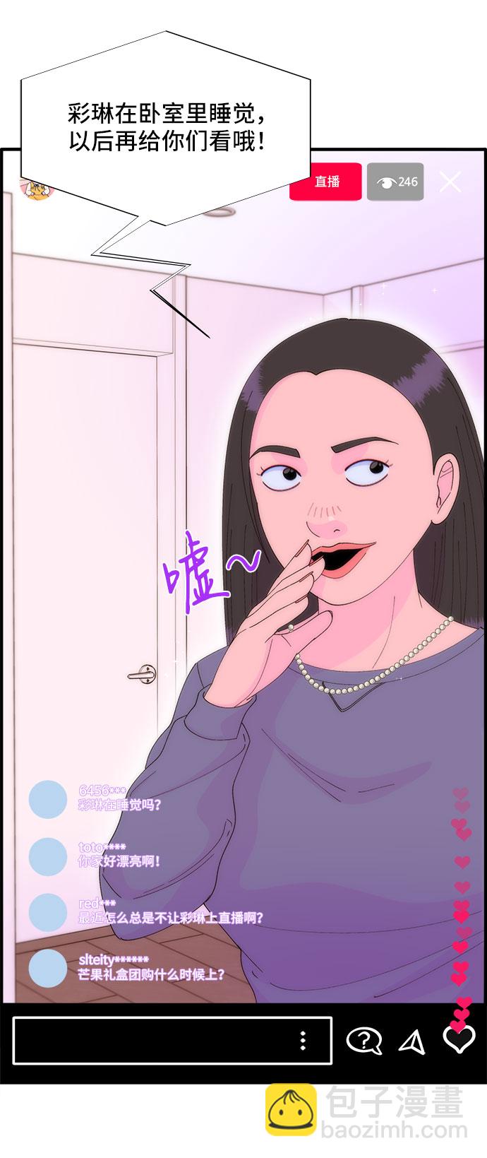 [第36话] 一切回到原位15