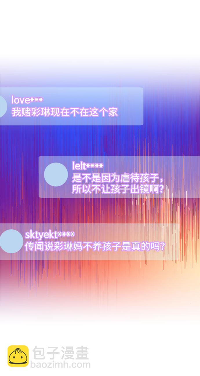 [第36话] 一切回到原位16