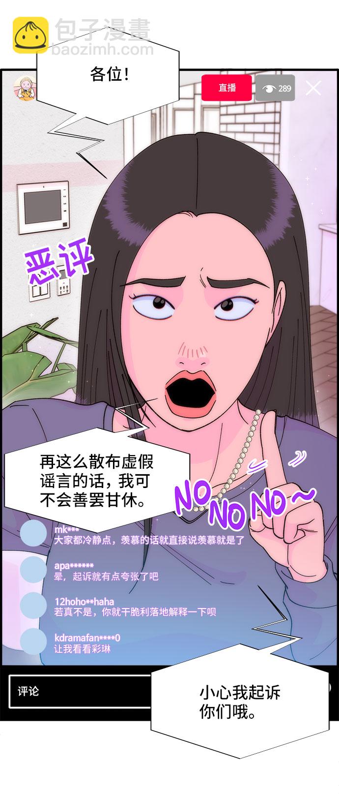 [第36话] 一切回到原位17