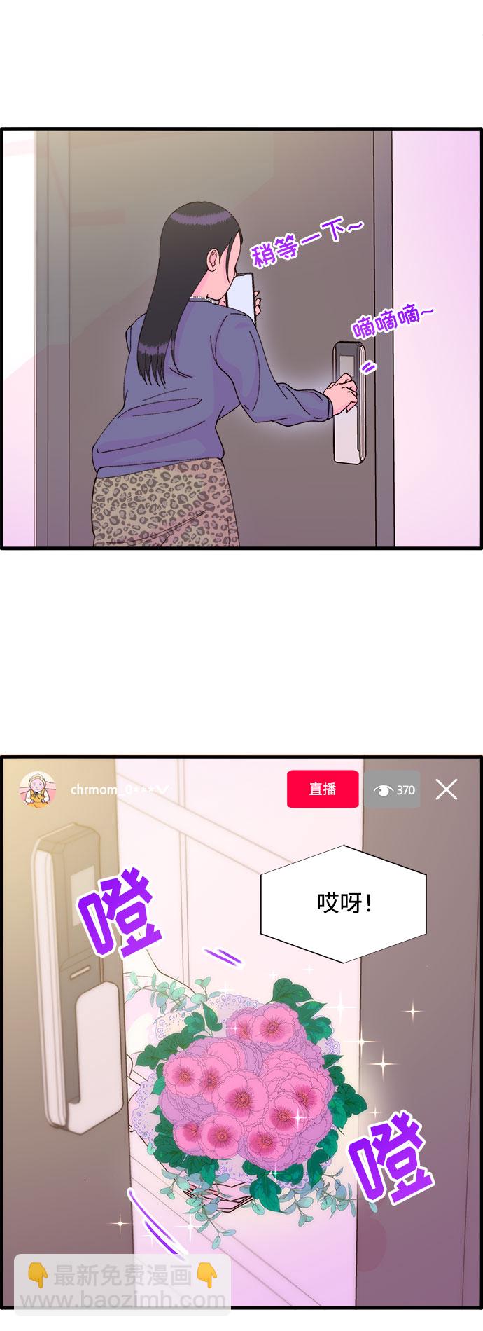 [第36话] 一切回到原位19