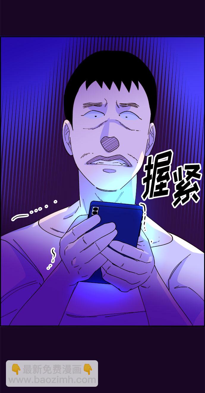 [第36话] 一切回到原位2