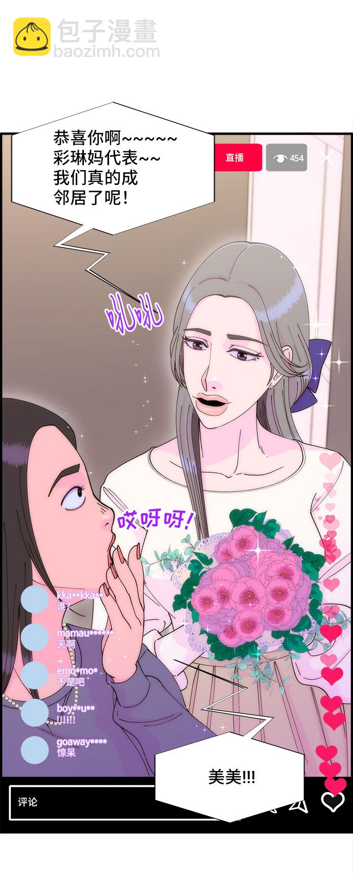 [第36话] 一切回到原位20