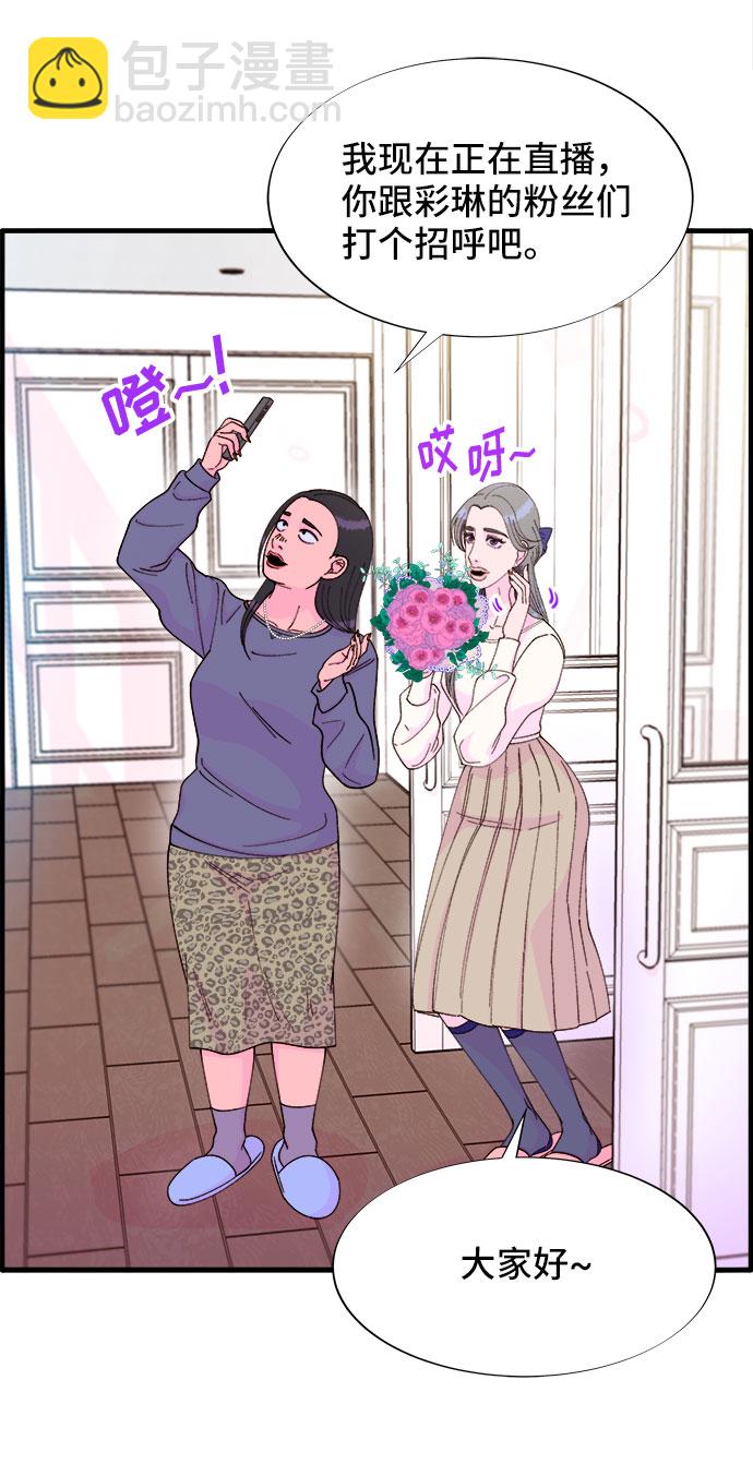 [第36话] 一切回到原位21