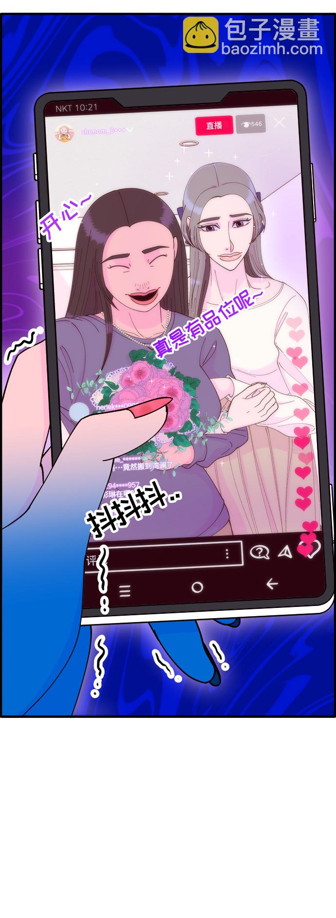 [第36话] 一切回到原位24