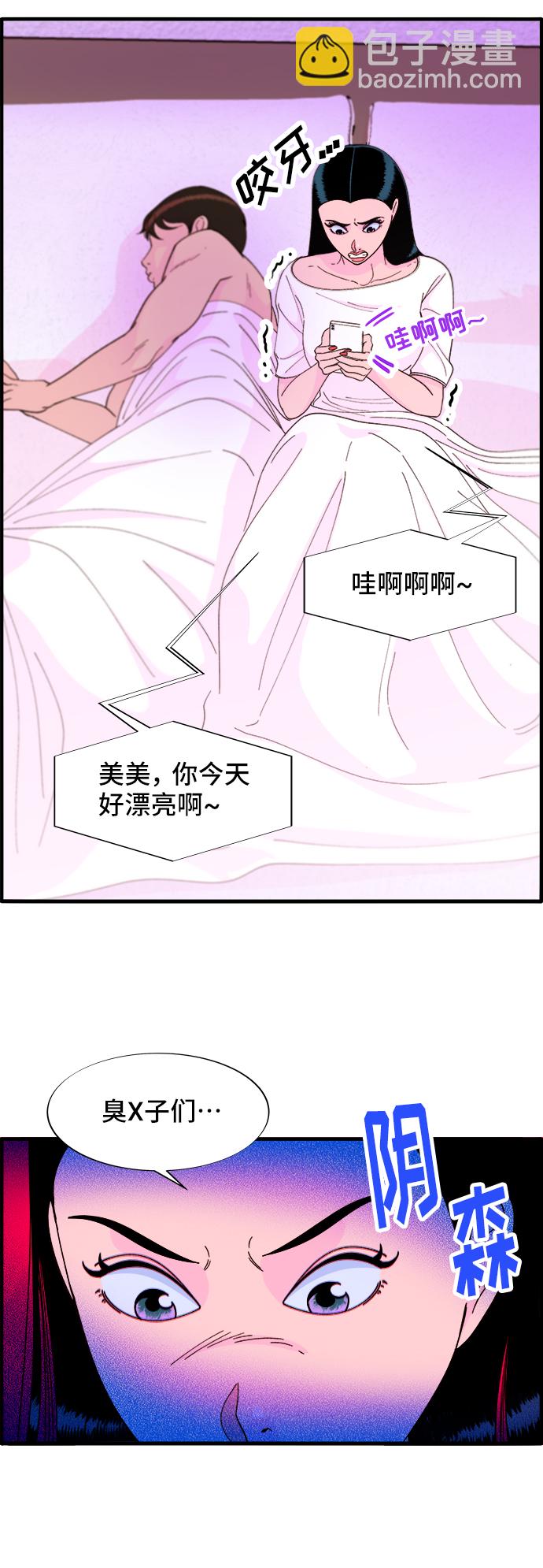 [第36话] 一切回到原位25