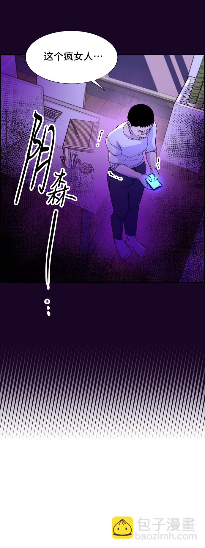 [第36话] 一切回到原位3