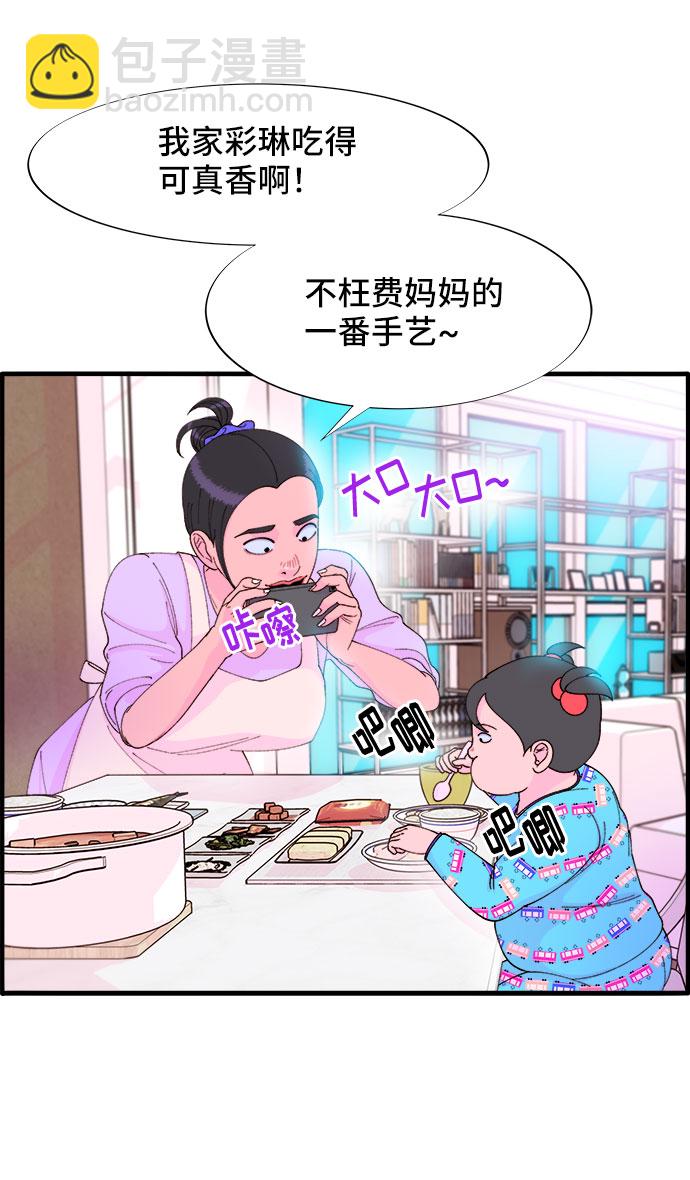 [第36话] 一切回到原位42