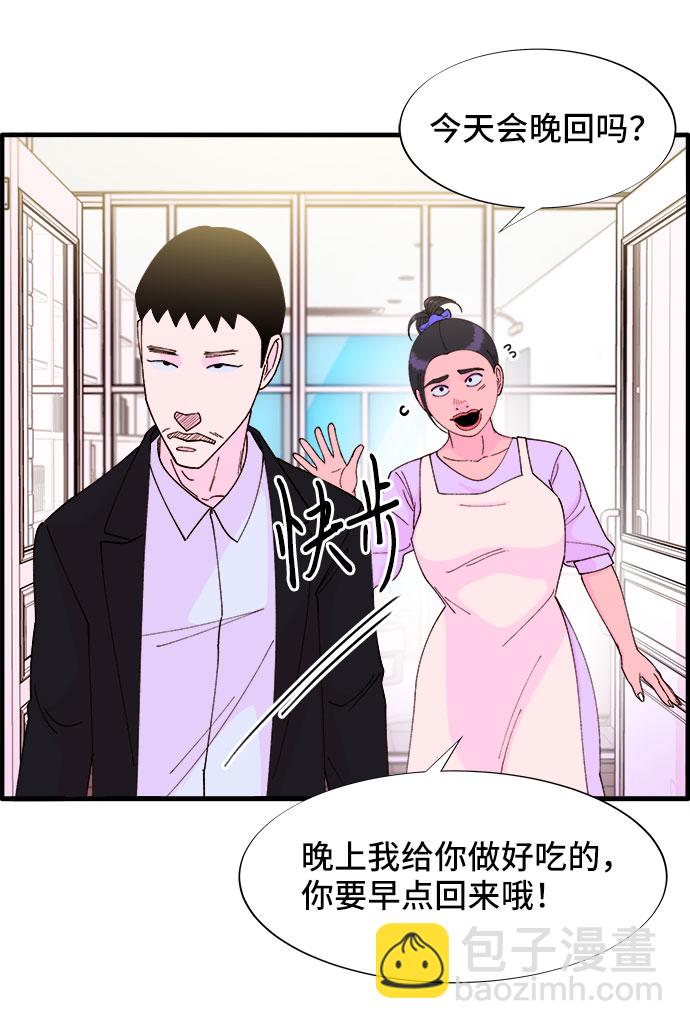 [第36话] 一切回到原位45