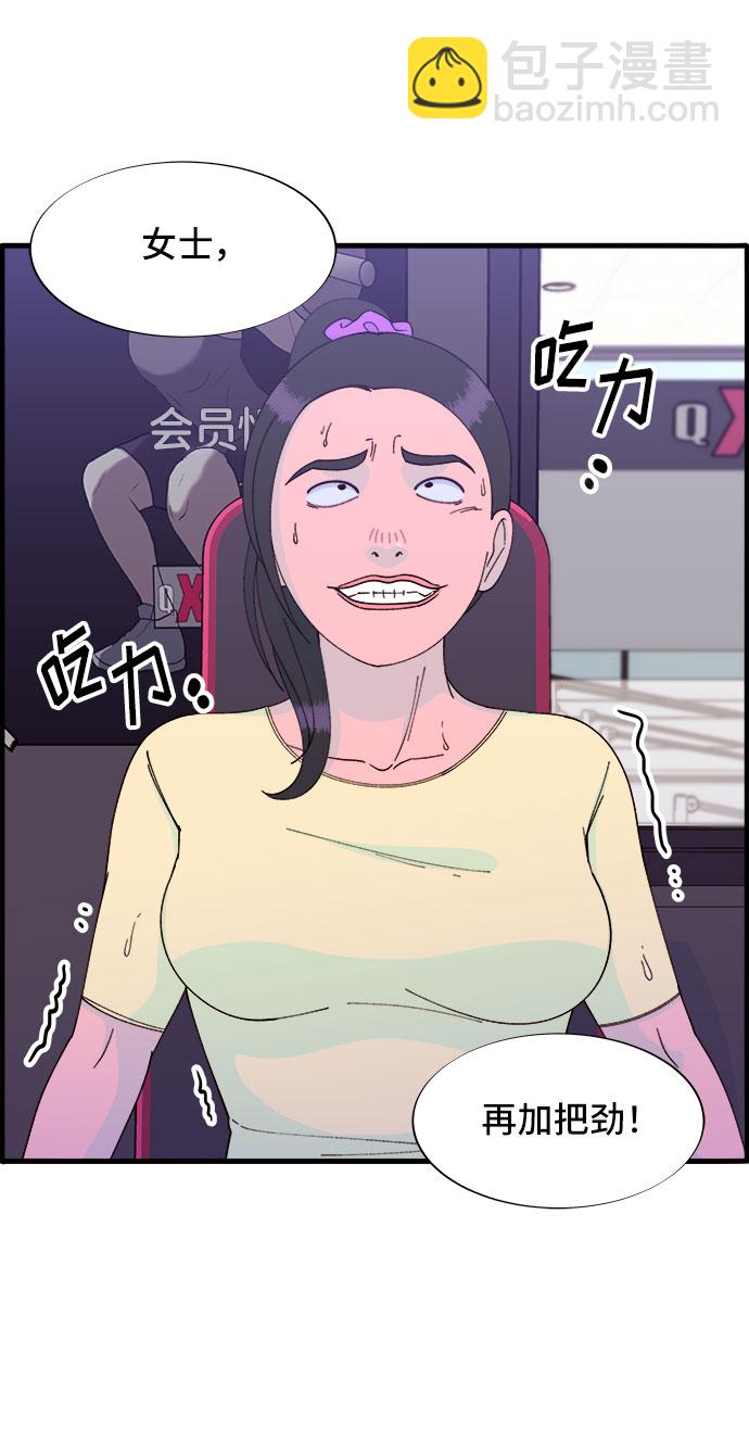 [第36话] 一切回到原位5