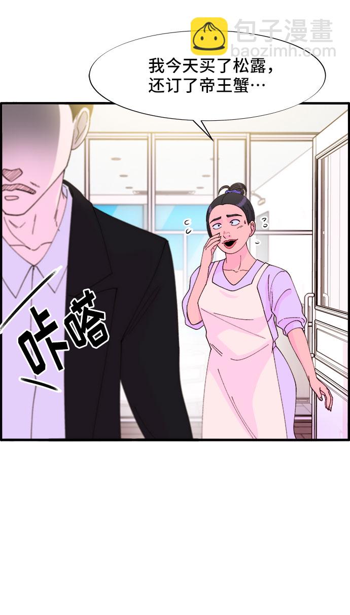 [第36话] 一切回到原位50