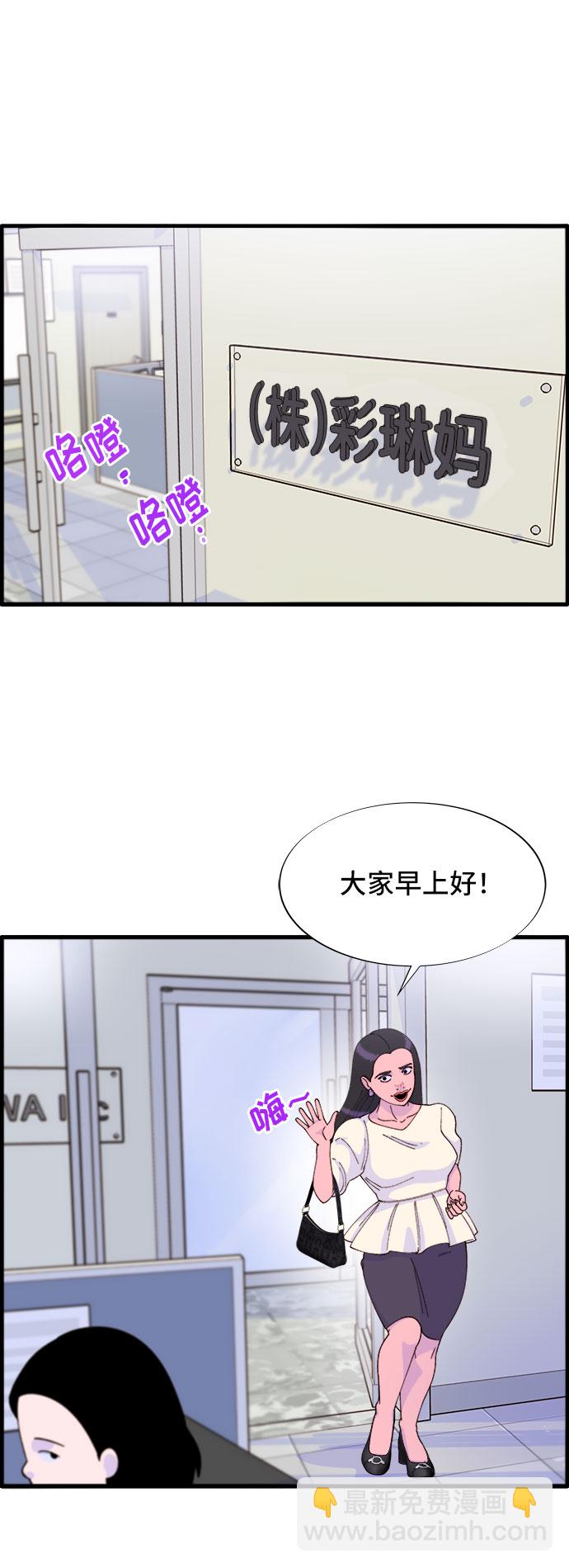 [第36话] 一切回到原位55