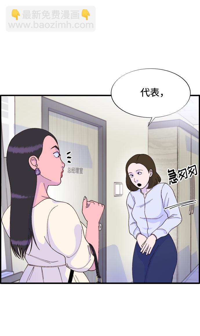 [第36话] 一切回到原位56