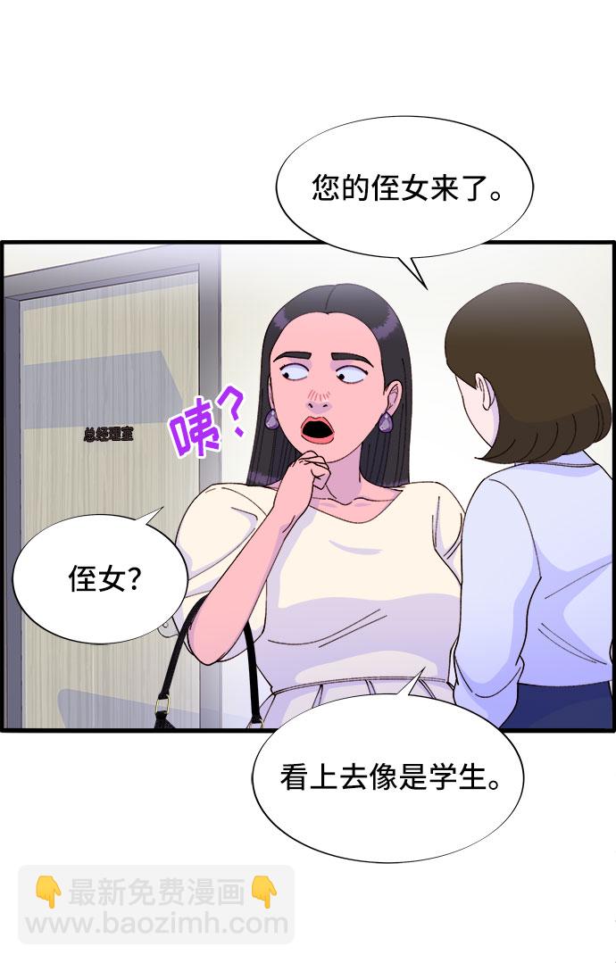 [第36话] 一切回到原位57