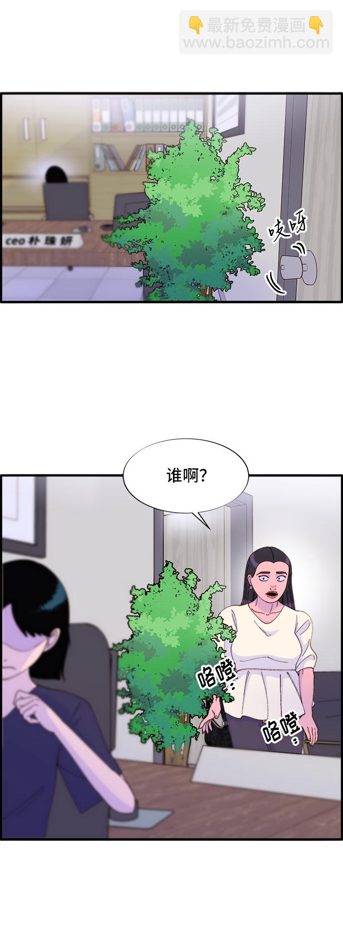 [第36话] 一切回到原位58