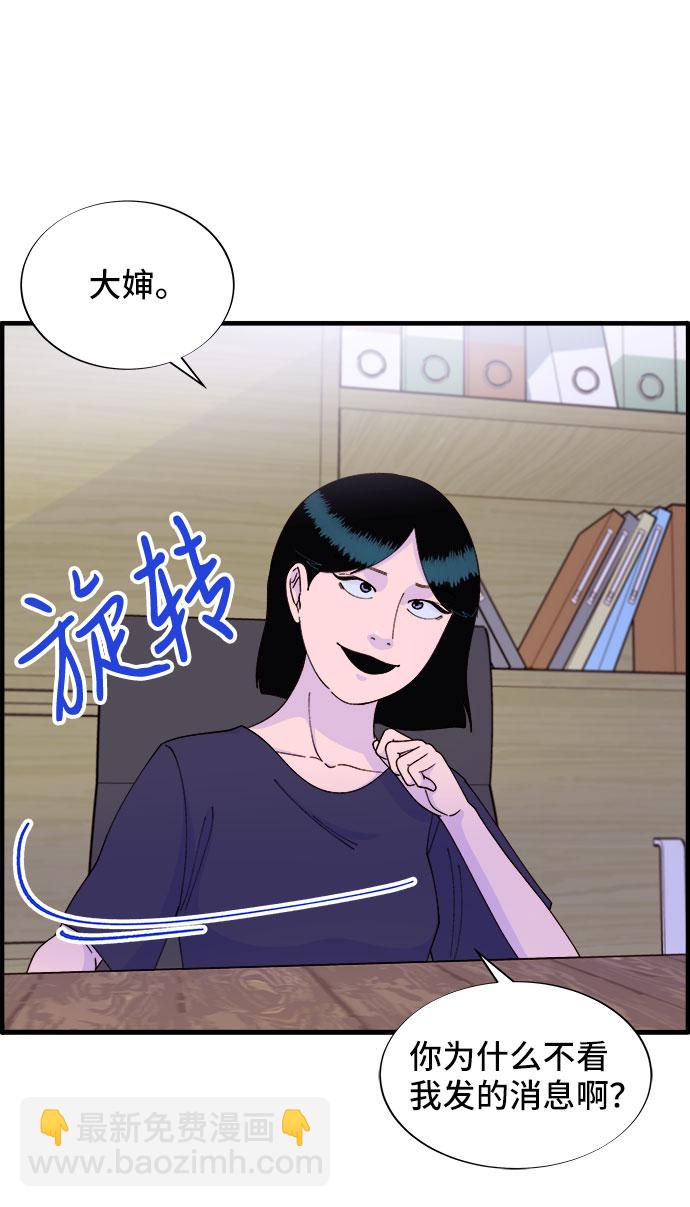 [第36话] 一切回到原位59