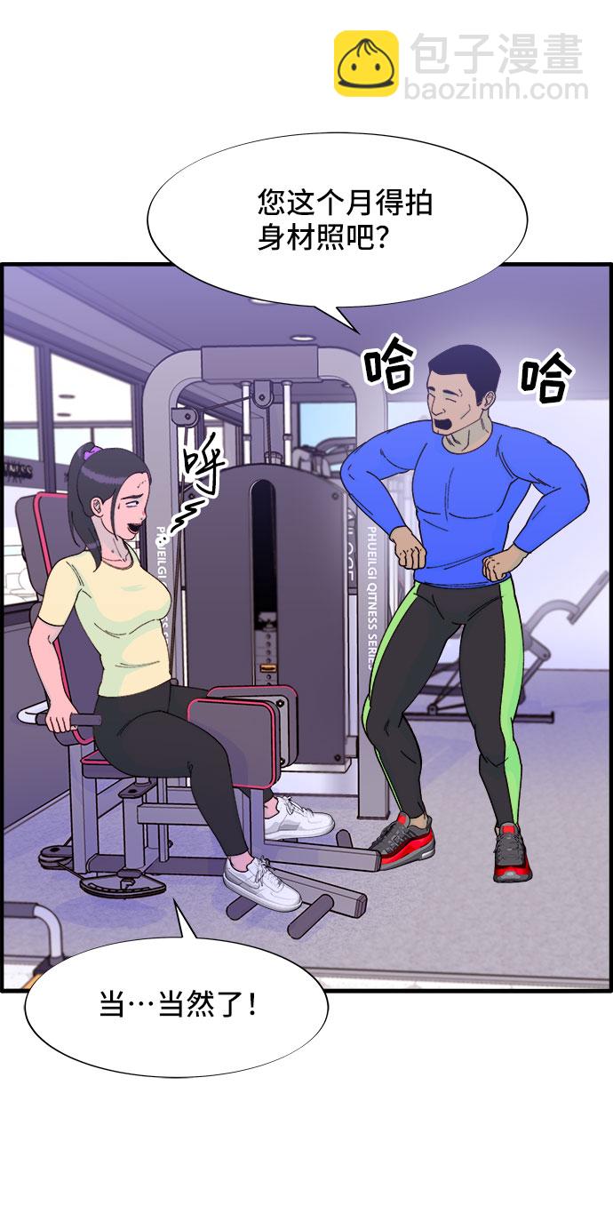 [第36话] 一切回到原位6