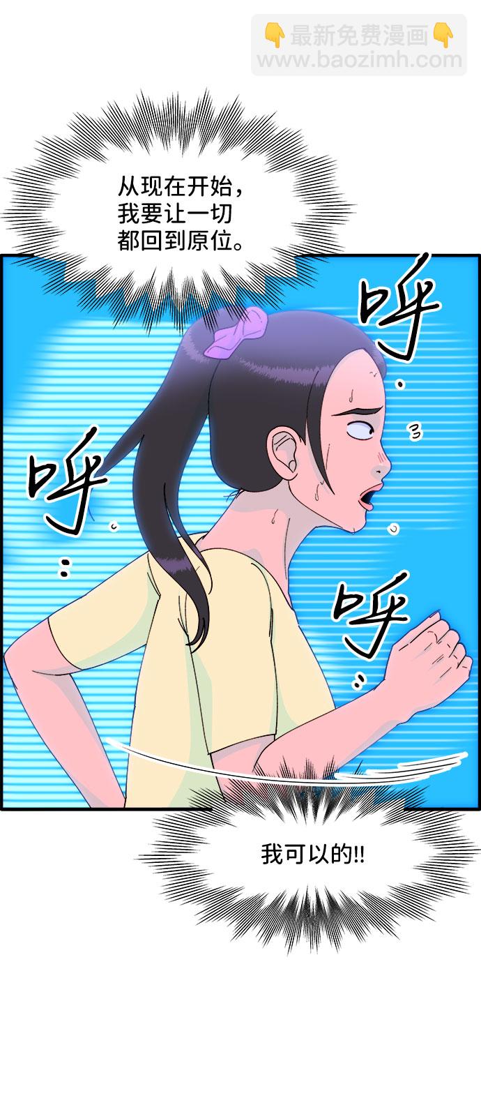 [第36话] 一切回到原位8