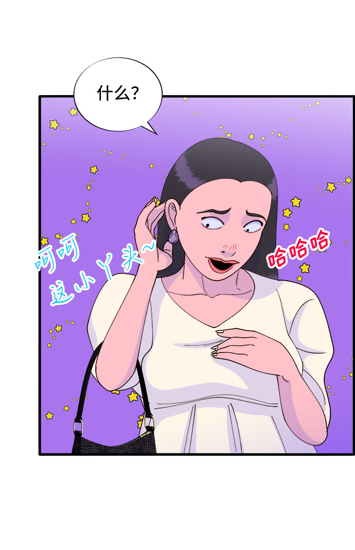 [第37话] 突如其来的造访13
