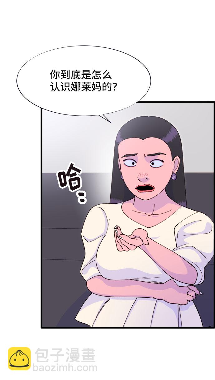 [第37话] 突如其来的造访22